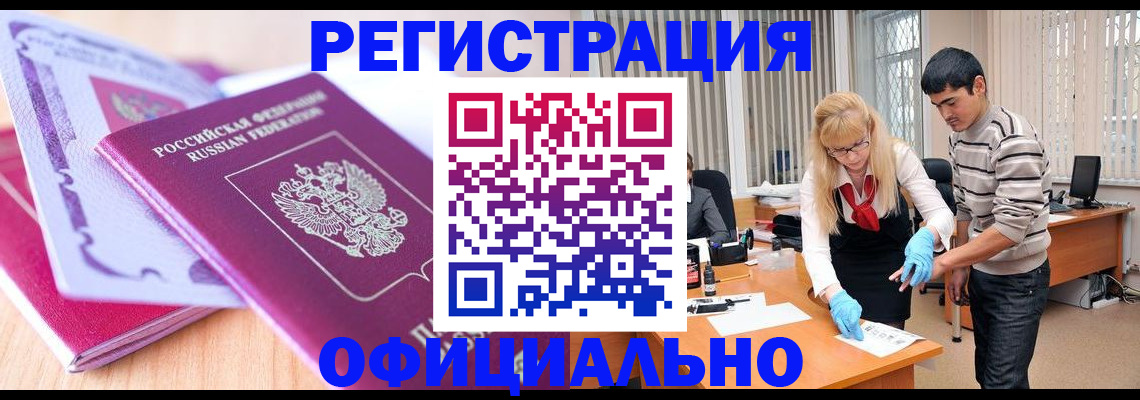 найти адрес прописки в Краснодаре